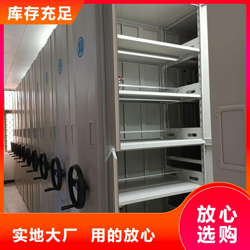 手电动密集架优质供货商