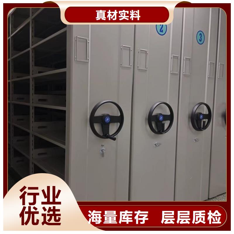 公司报价【凯美】手动型档案密集架