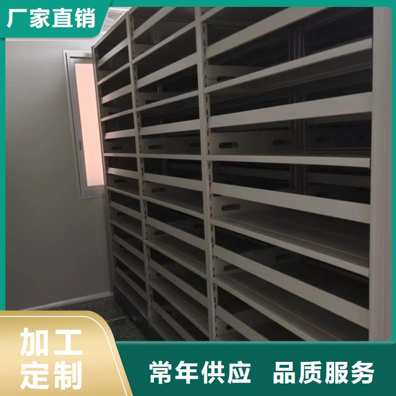 电动智能档案柜当天发货