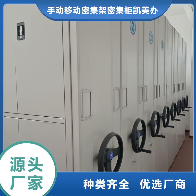 贵重活动密集架-欢迎新老客户实地考察