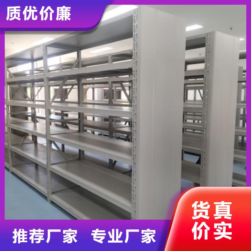 专业销售机械手动密集柜-保量