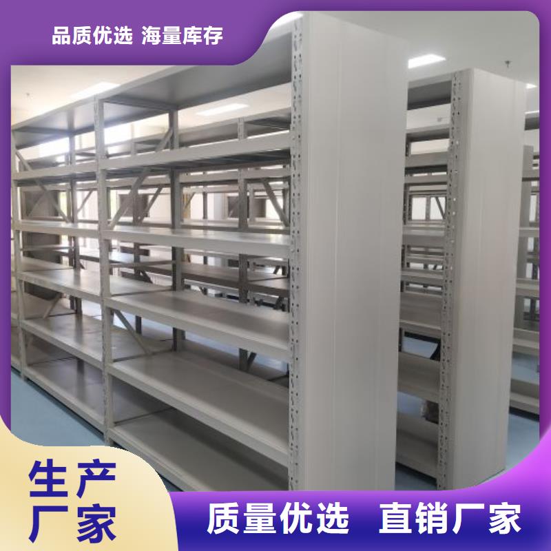 实地验厂【凯美】档案袋密集柜