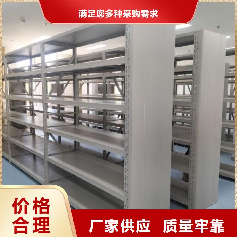 服务放心【凯美】书画密集架