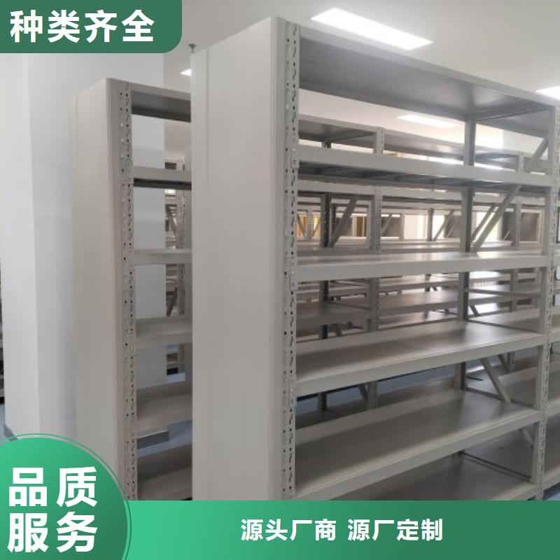 资料密集柜视频-广东省韶关市凯美资料密集柜可服务区域南雄|新丰|揭阳|广州|茂名|江门|潮州|汕尾等