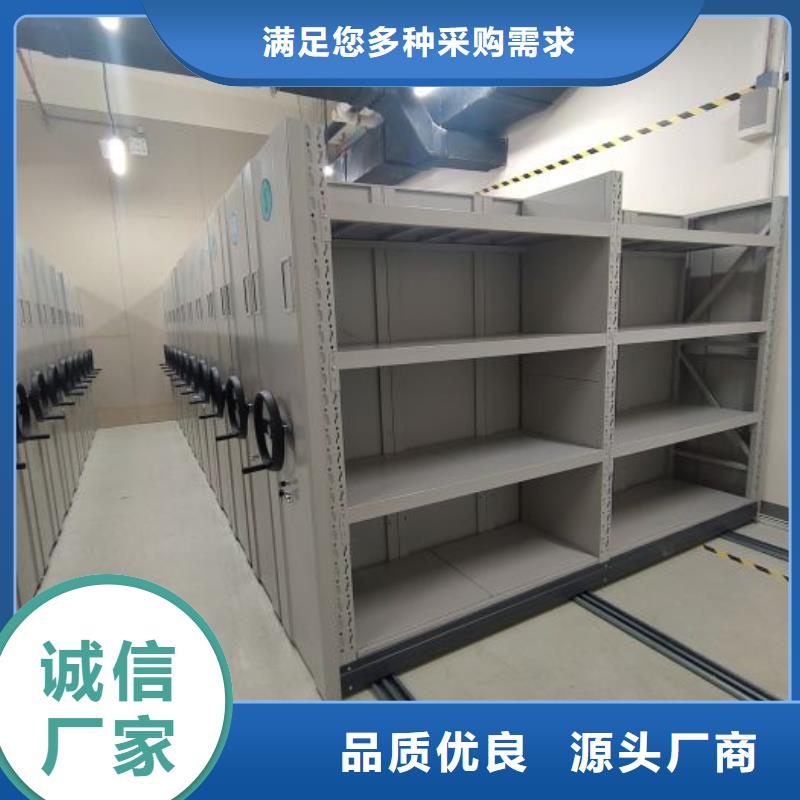 批发密集柜的供货商