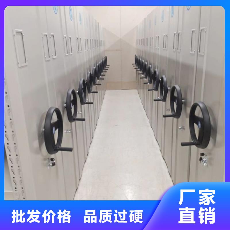 档案资料密集柜厂家-优质服务