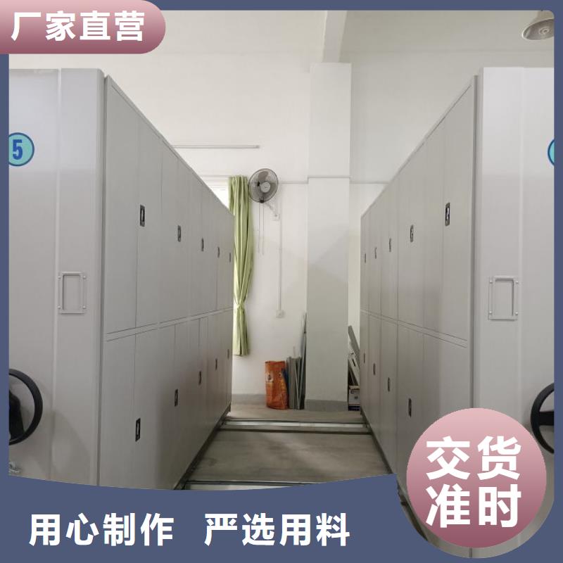 档案密集柜价格、档案密集柜厂家