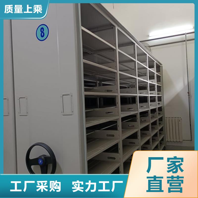 技术指导【凯美】密集架图书柜