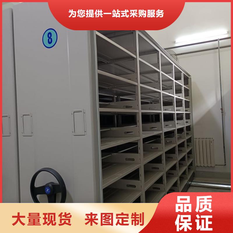 生产地【凯美】移动式密集架