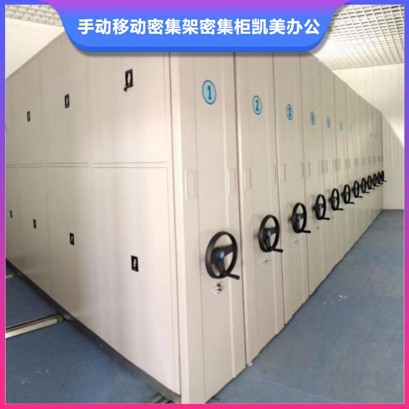 电动智能档案柜当天发货