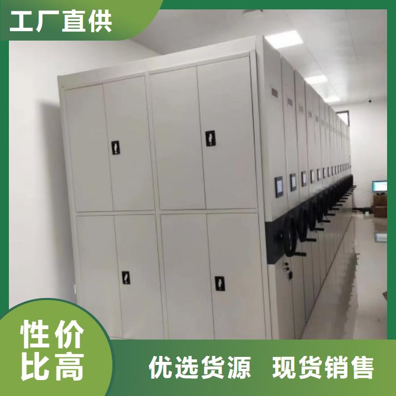 半封闭密集架实力批发厂家