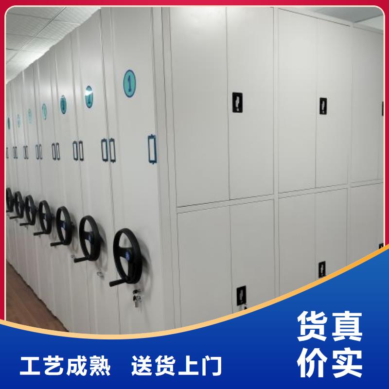 一站购齐【凯美】档案室密集架