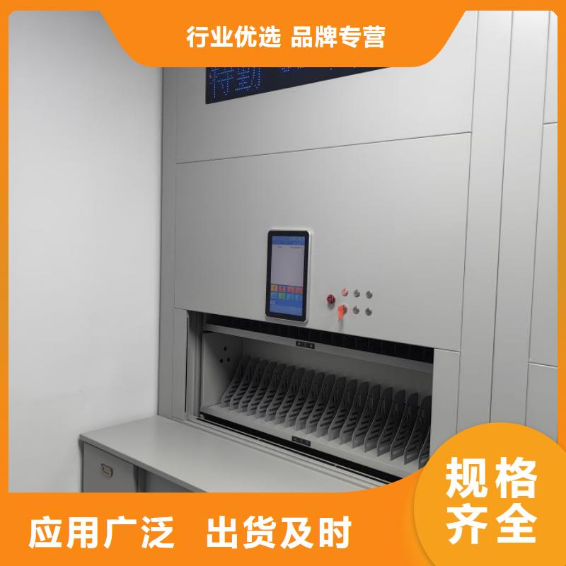 产品的区分鉴别方法【凯美】密集档案存放柜