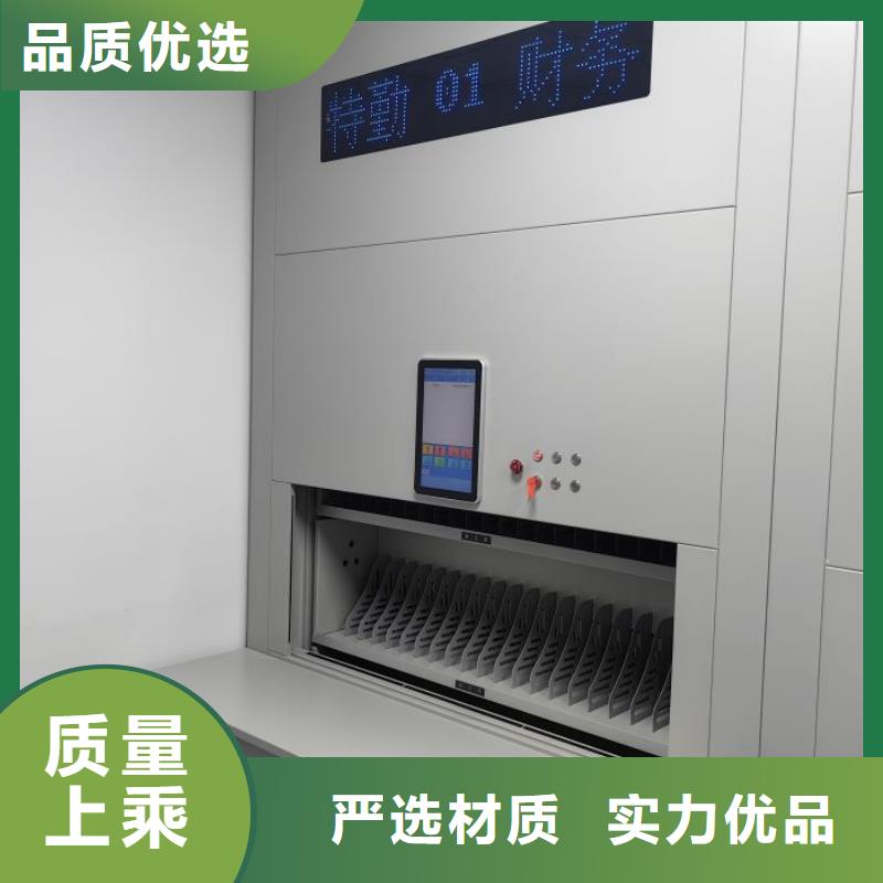 资料密集柜视频-崇左市资料密集柜-【当地】可服务区域天等|宁明|梧州|来宾|钦州|玉林|河池|柳州