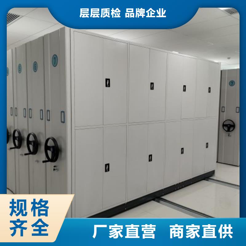 蓄势待发【凯美】资料室密集架