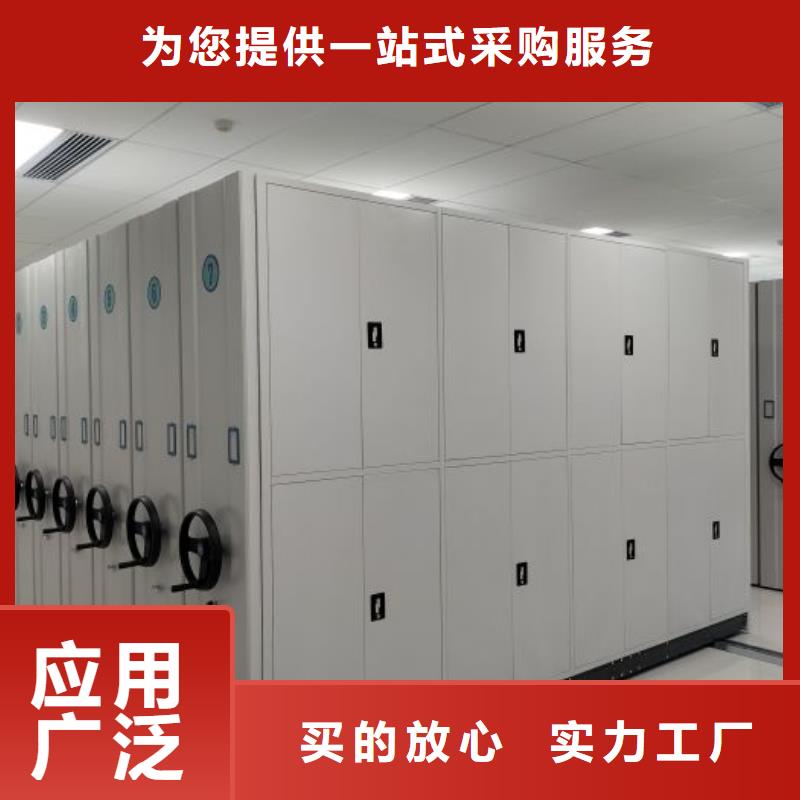 咨询合作【凯美】会计密集柜