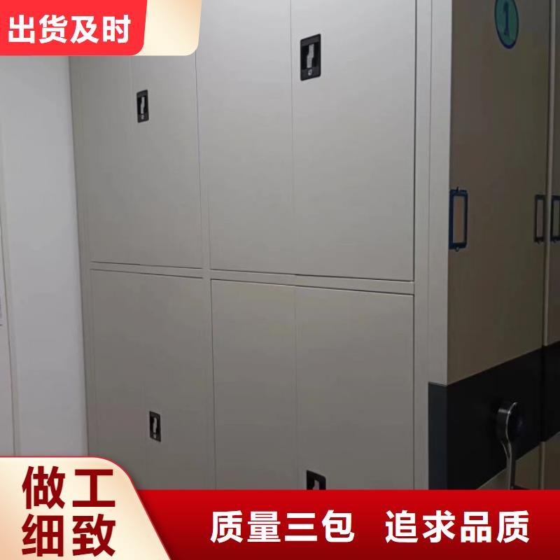 规格型号【凯美】手动手摇密集架