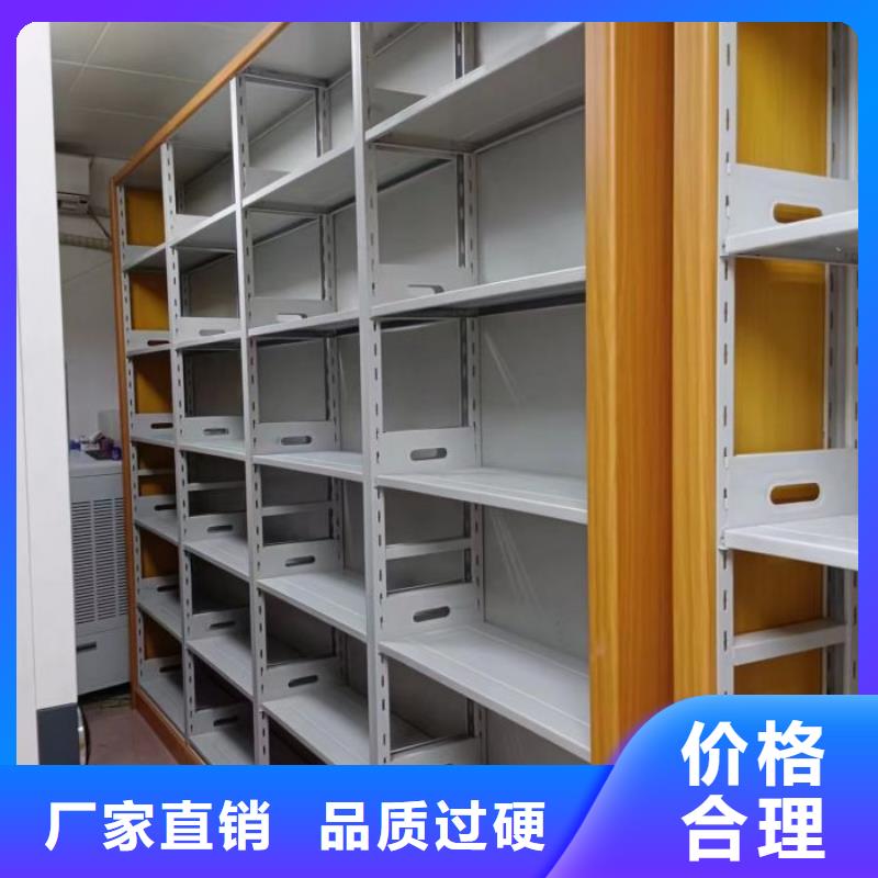 优质供应商【凯美】密集架结构图