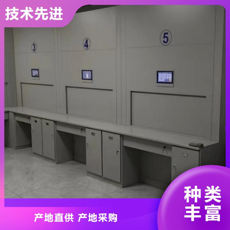 型号如何选择【凯美】密集柜