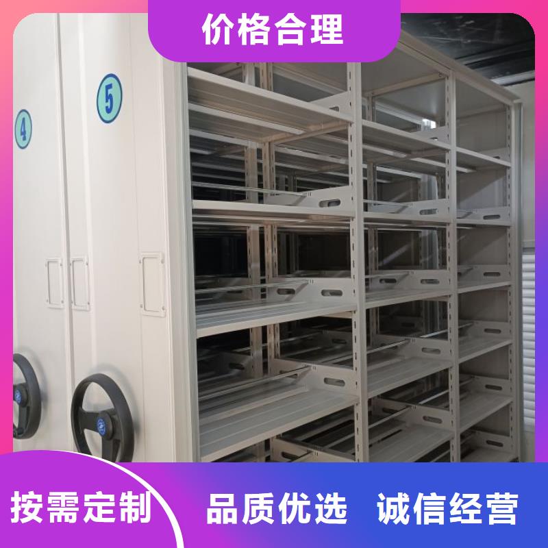 产品的区分鉴别方法【凯美】密集档案存放柜
