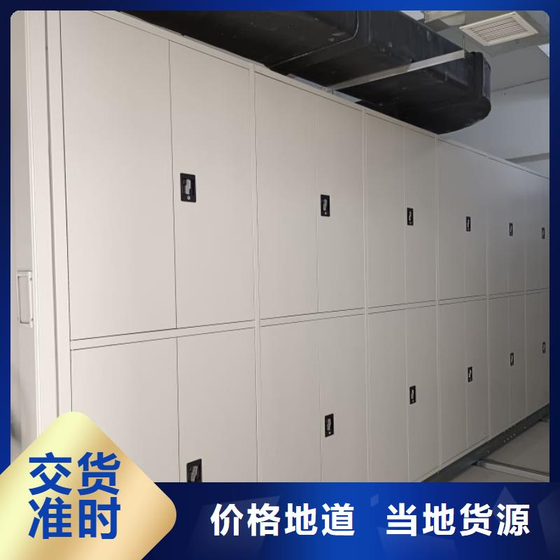 服务用户【凯美】电表密集架表库