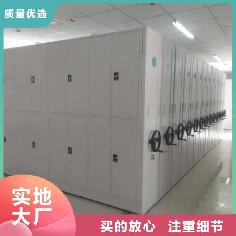 一站购齐【凯美】档案室密集架