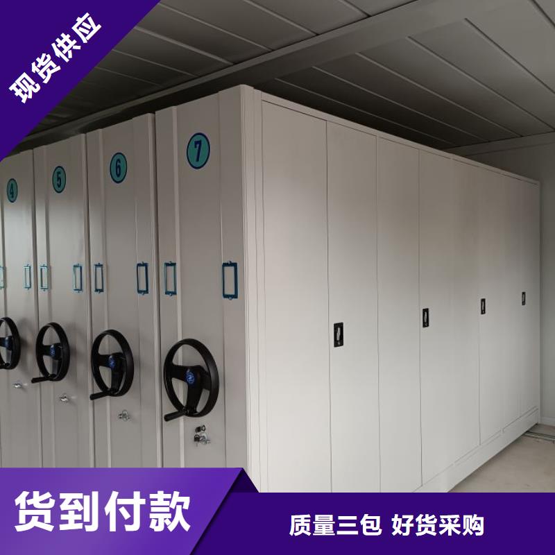 资料库密集柜质量保真