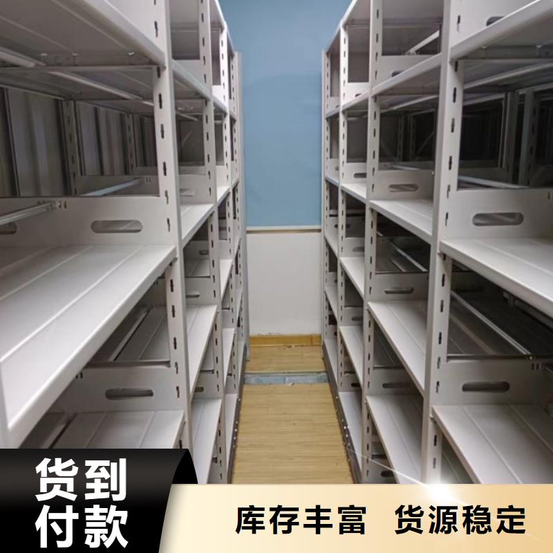 制造厂家【凯美】办公室密集柜