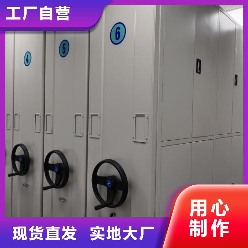 实地验商【凯美】智能电脑档案柜