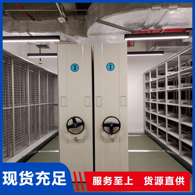 密集架1,【密集柜】厂家供应