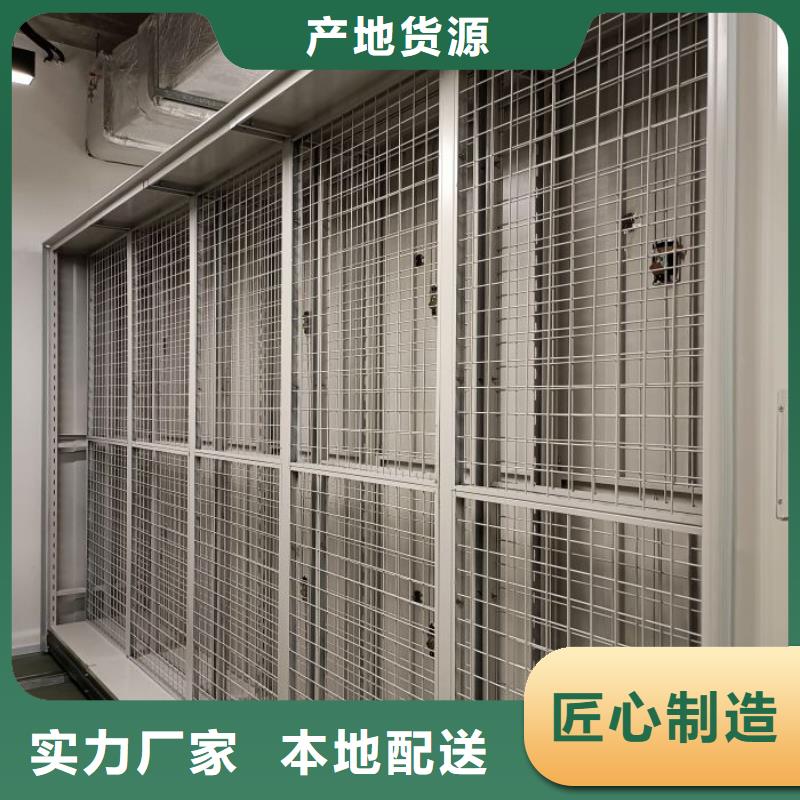 服务为先【凯美】档案室三化一体密集柜