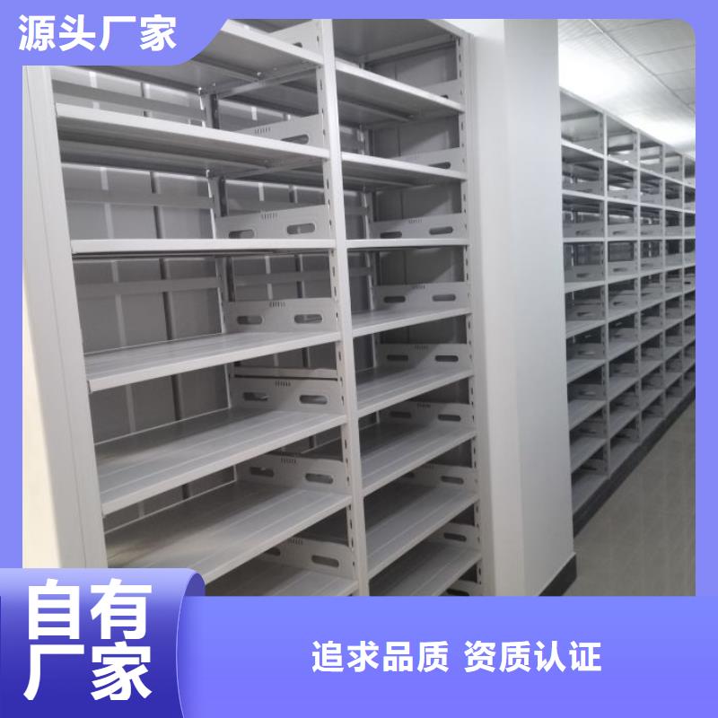 型号如何选择【凯美】密集柜