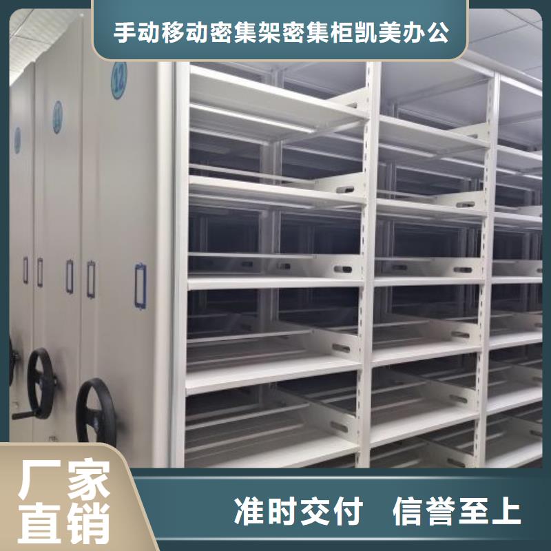 双柱式密集架大品牌