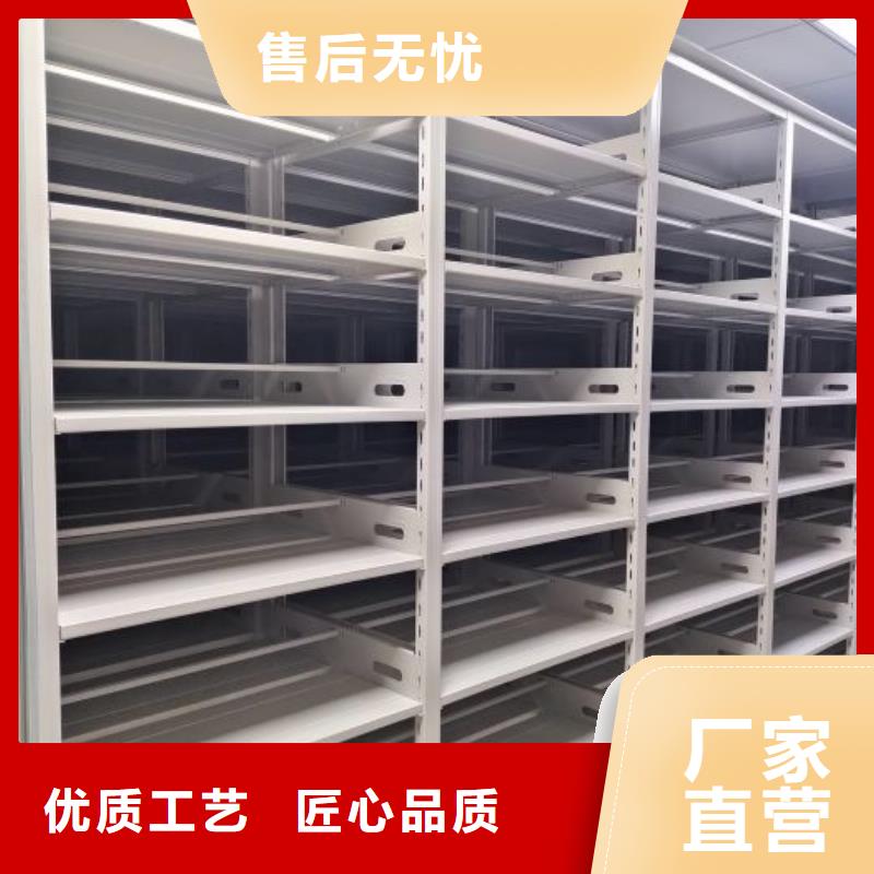 定制密集架档案密集柜_诚信企业