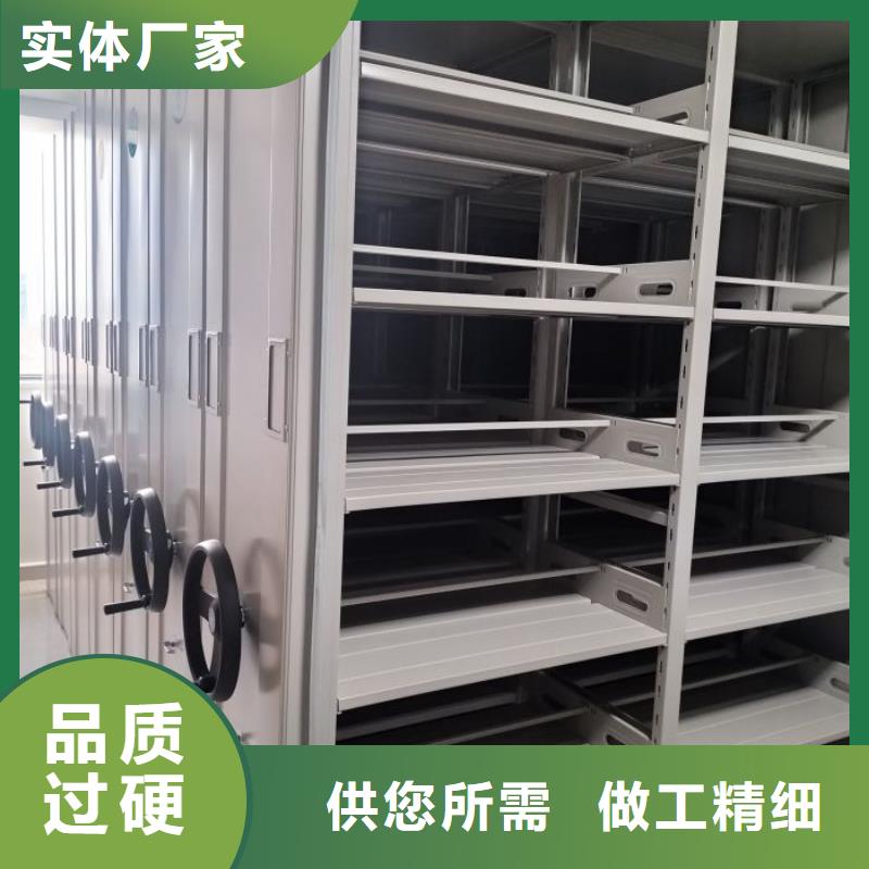 凯美【密集架1】_智能密集柜商家-三玖采购网