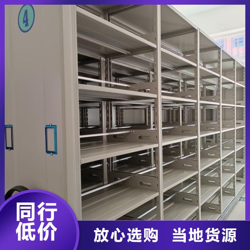 诚信营销【凯美】手摇财务凭证密集架