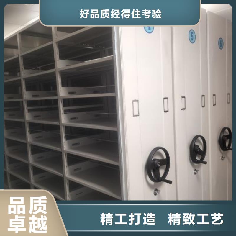 密集图书柜品质过硬