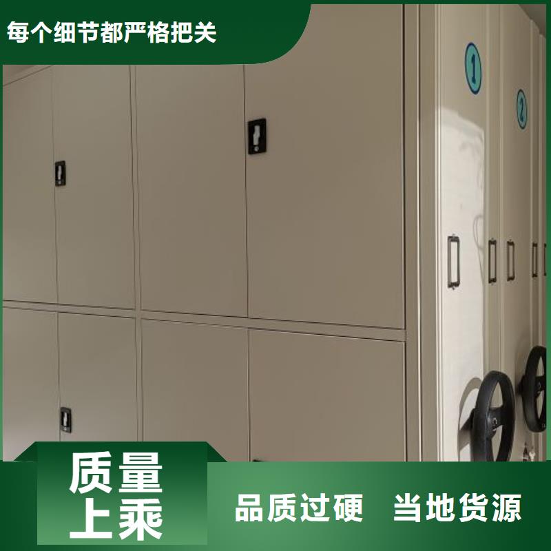 遵守守信【凯美】会计密集架