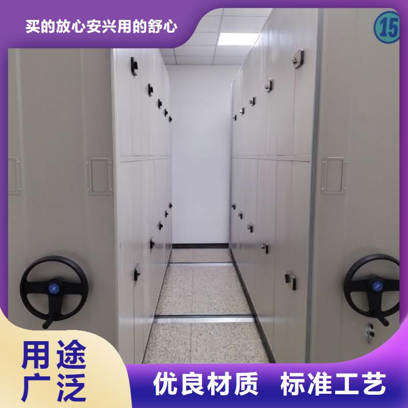 资料密集柜视频-内蒙古鄂尔多斯市|锡林郭勒|兴安|乌兰察布|呼伦贝尔资料密集柜-凯美