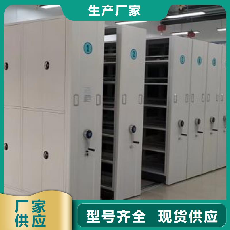 诚信营销【凯美】手摇财务凭证密集架