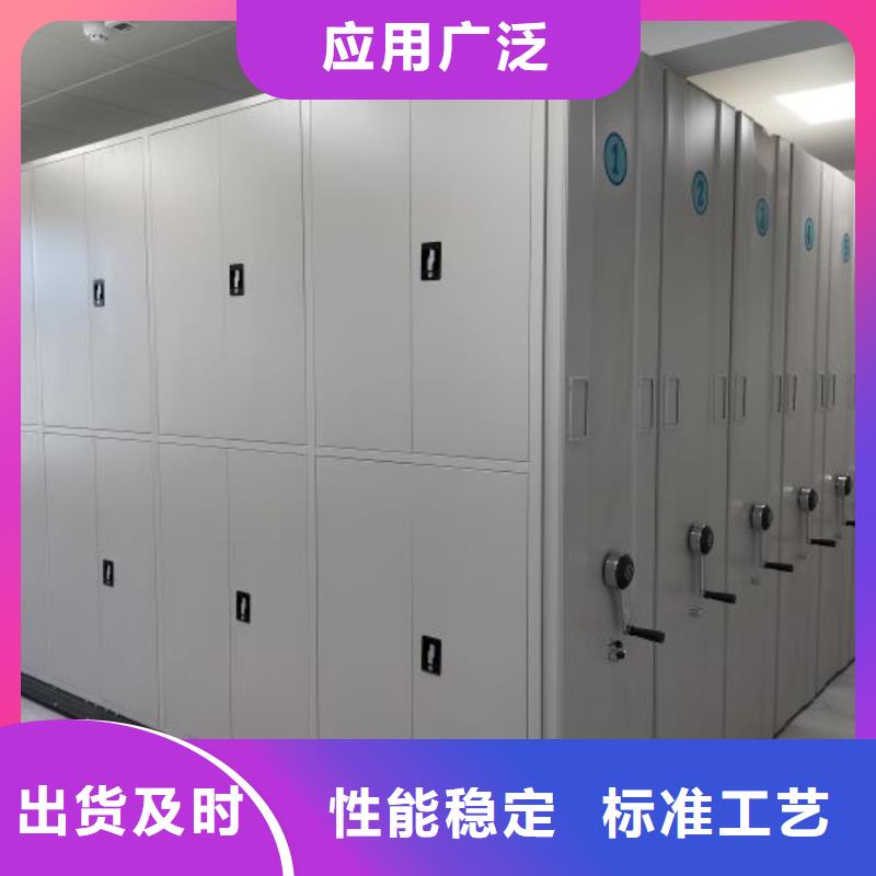 产品的辨别方法【凯美】档案管理密集柜