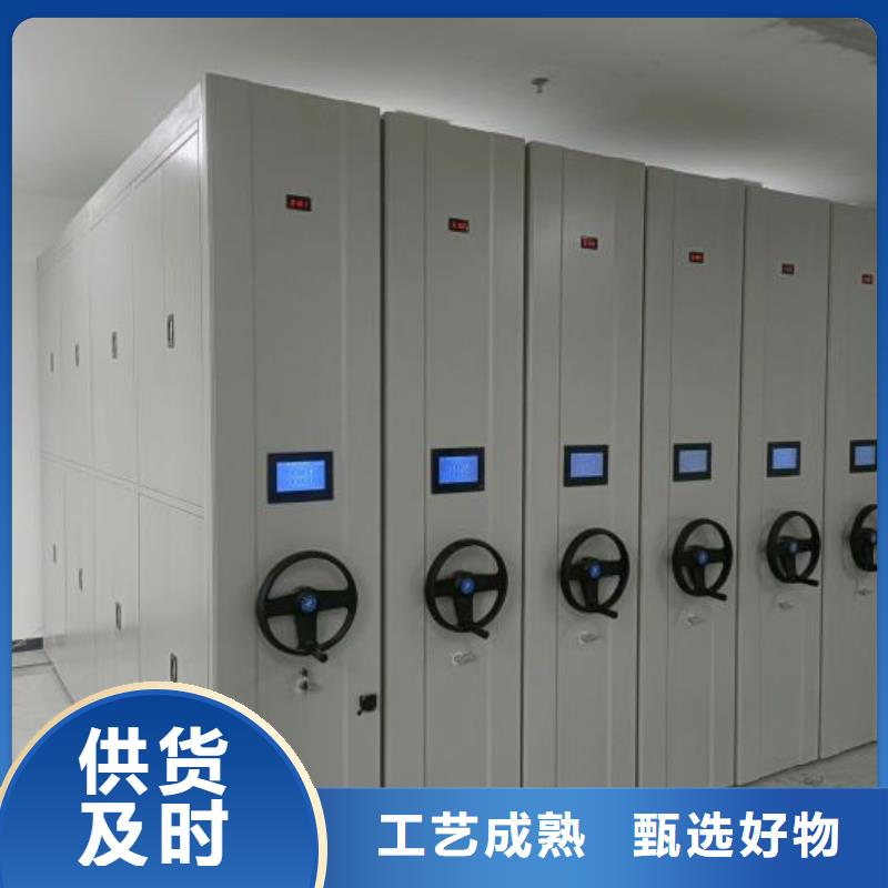 资料密集柜视频-资料密集柜(凯美)覆盖地域山东省菏泽市东明|鄄城|威海|日照|烟台|济南|淄博|临沂