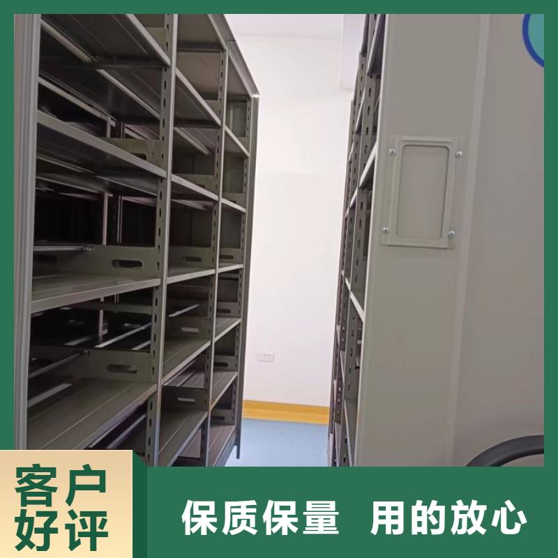 凯美资料密集柜密集架1【档案密集柜】N年大品牌三玖采购网