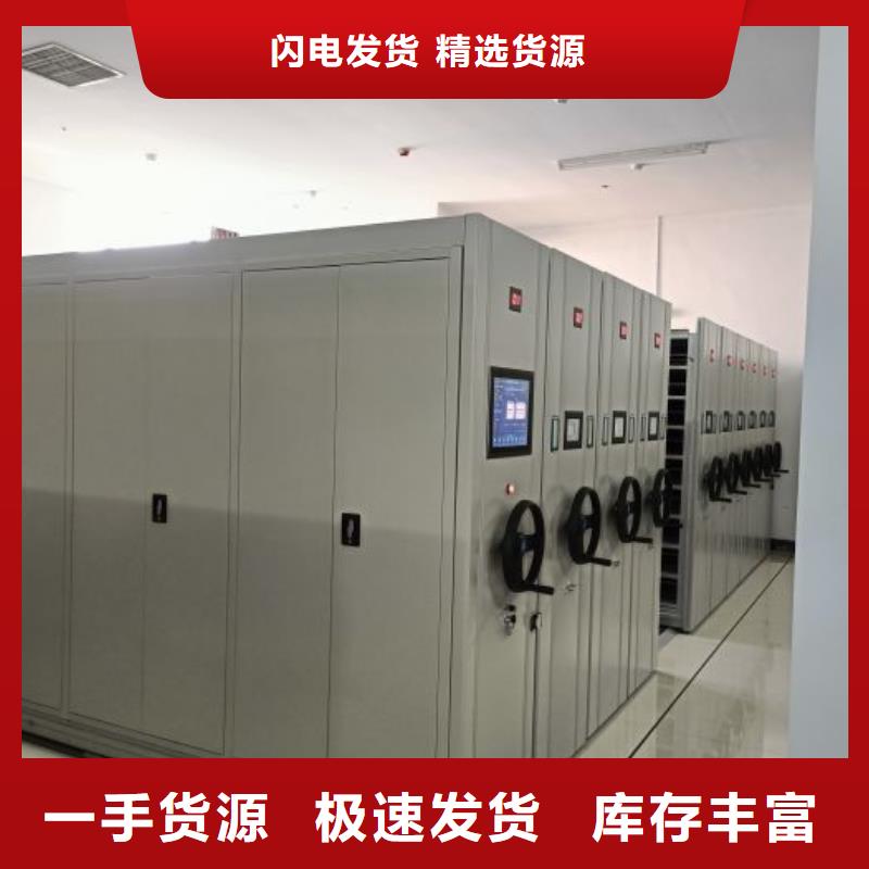 双柱式密集架大品牌