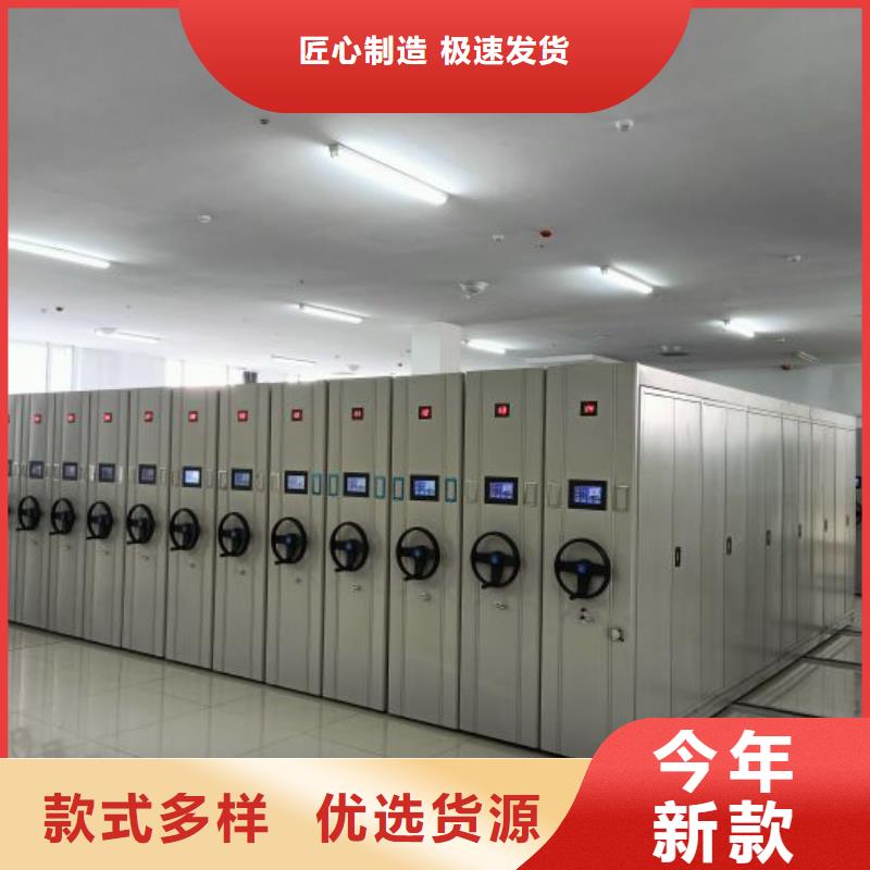 放心满意【凯美】挂表密集柜