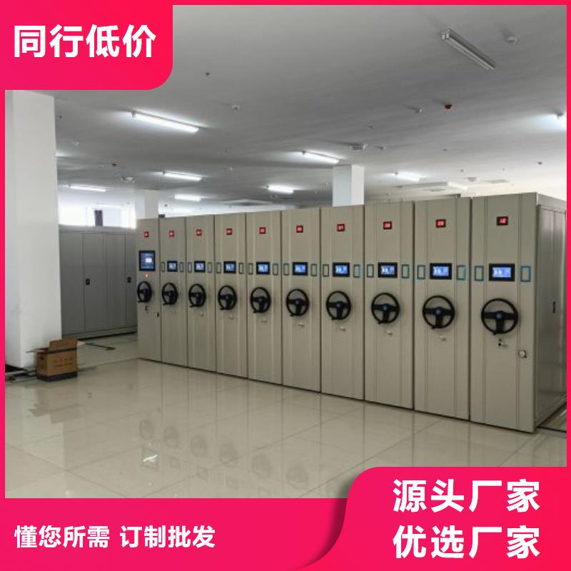 蓄势待发【凯美】资料室密集架