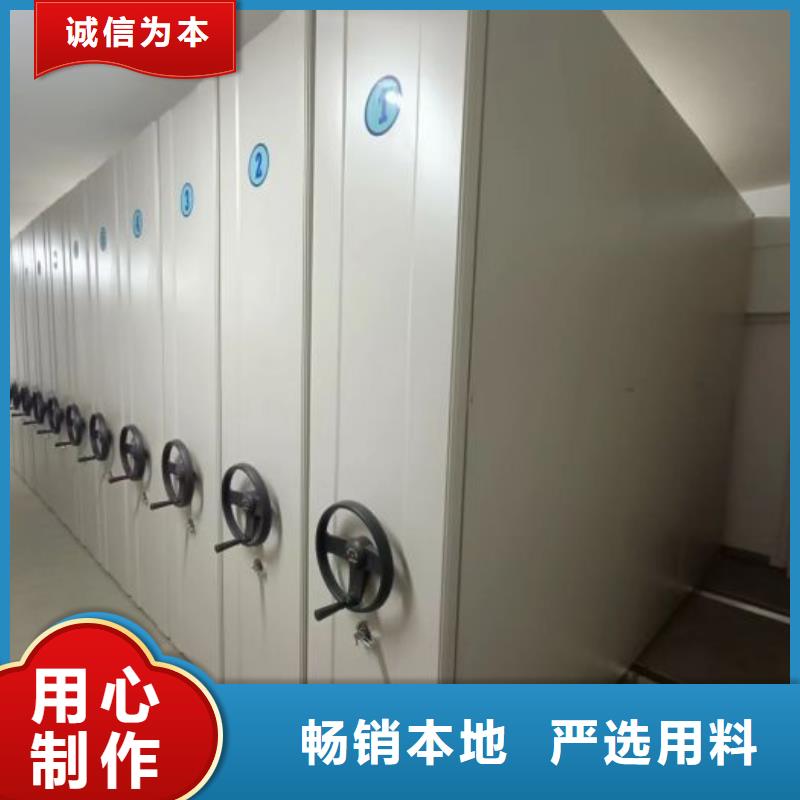厂家欢迎来电【凯美】密集式档案柜