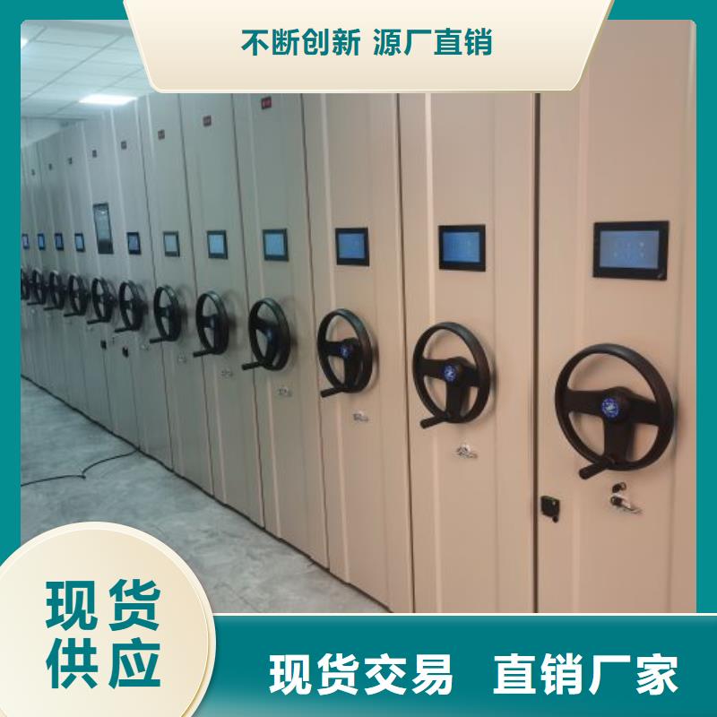 蓄势待发【凯美】档案室移动密集架