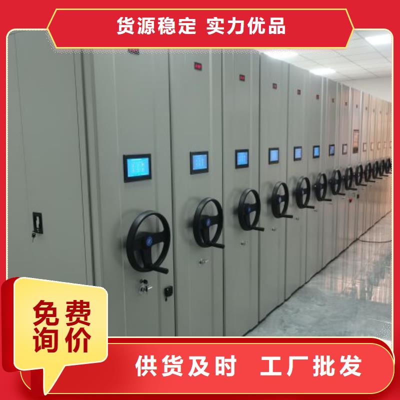 实地验商【凯美】智能电脑档案柜
