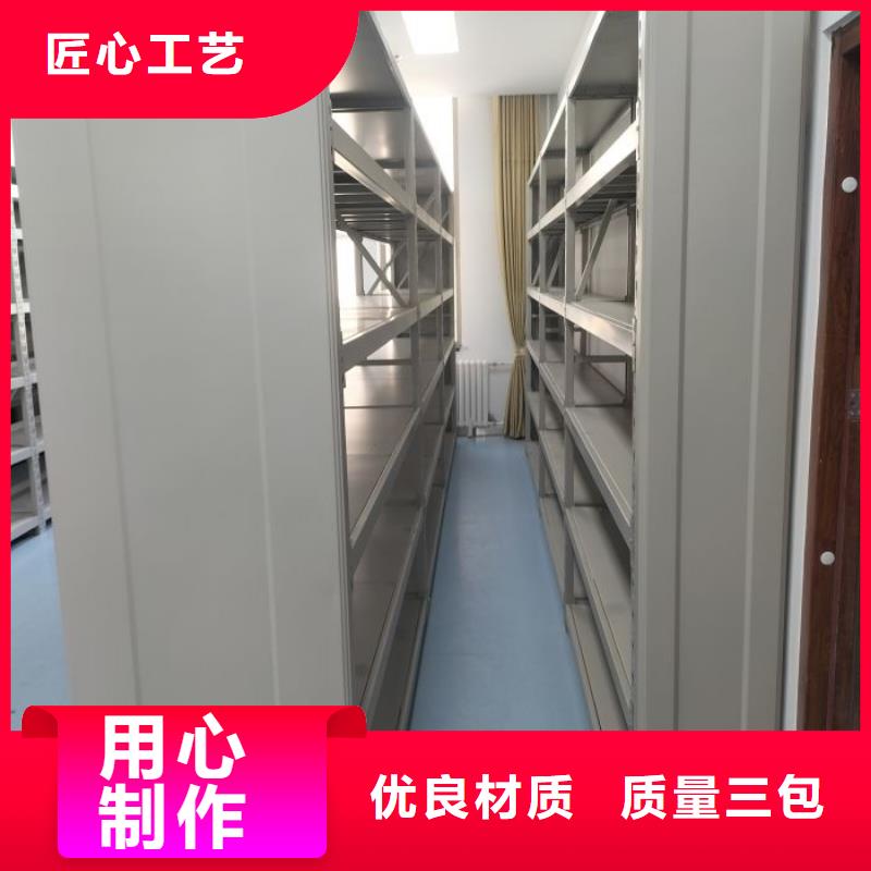 厂家欢迎来电【凯美】密集式档案柜